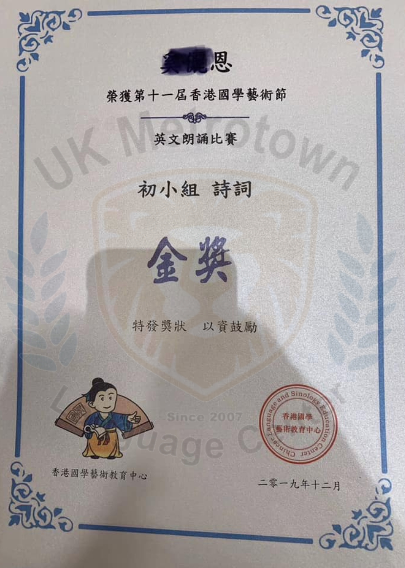 2019 Chinese gold